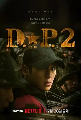 电影频道节目表 生活流短剧楼下便利店海报